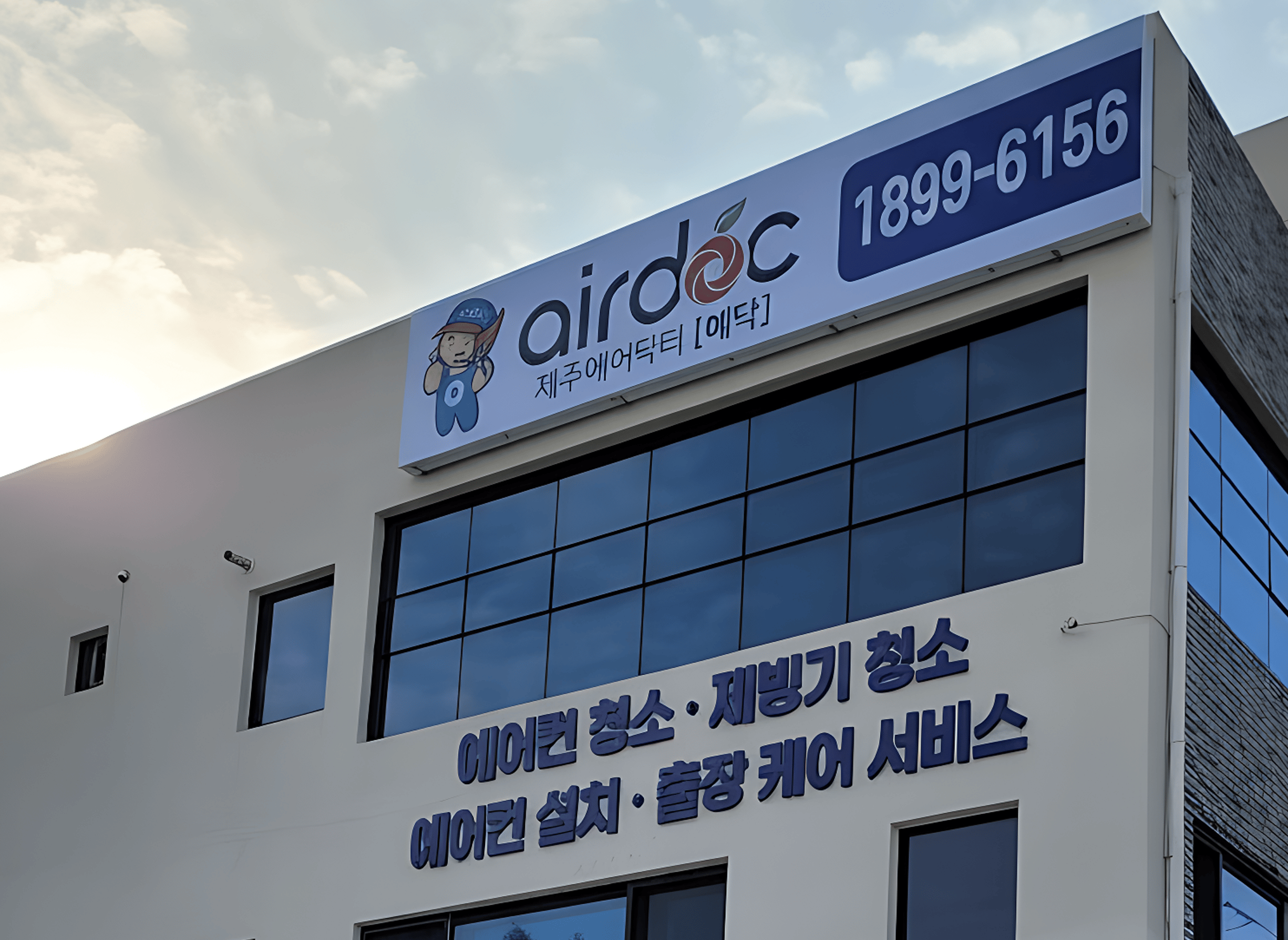 Logo on colored background